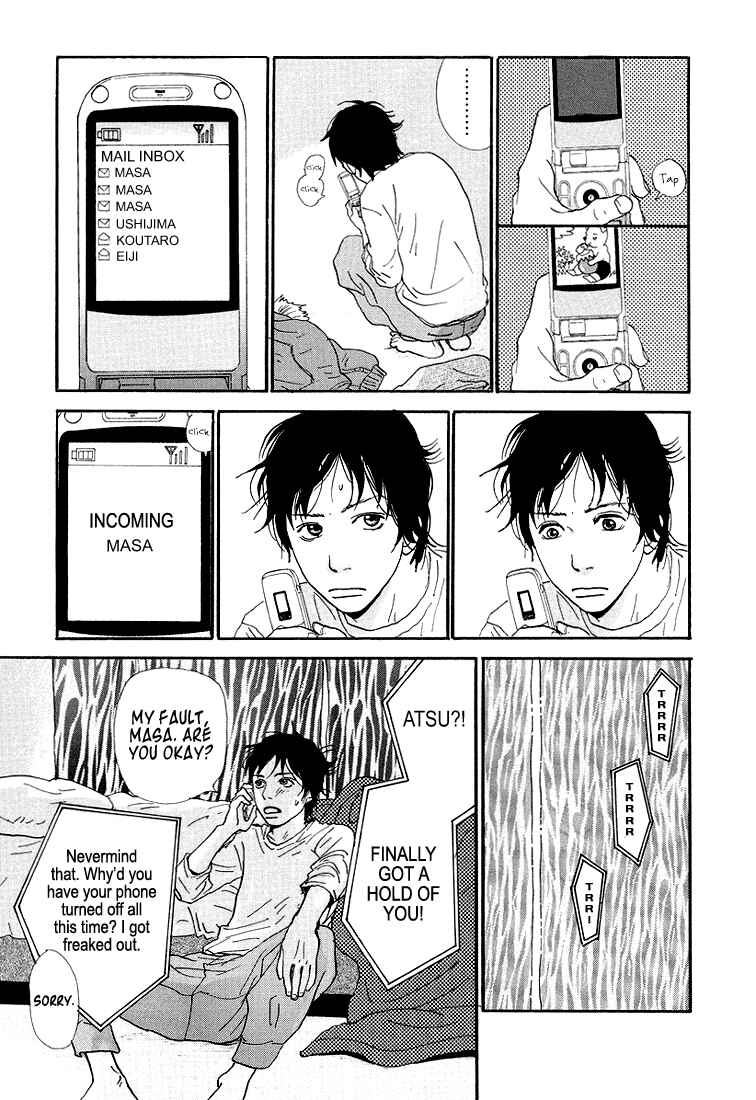 Page 5 Chapter 3 Itoshi no Niina