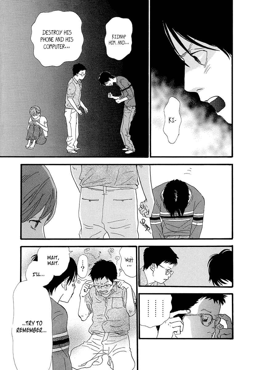 Page 10 Chapter 19 Itoshi no Niina