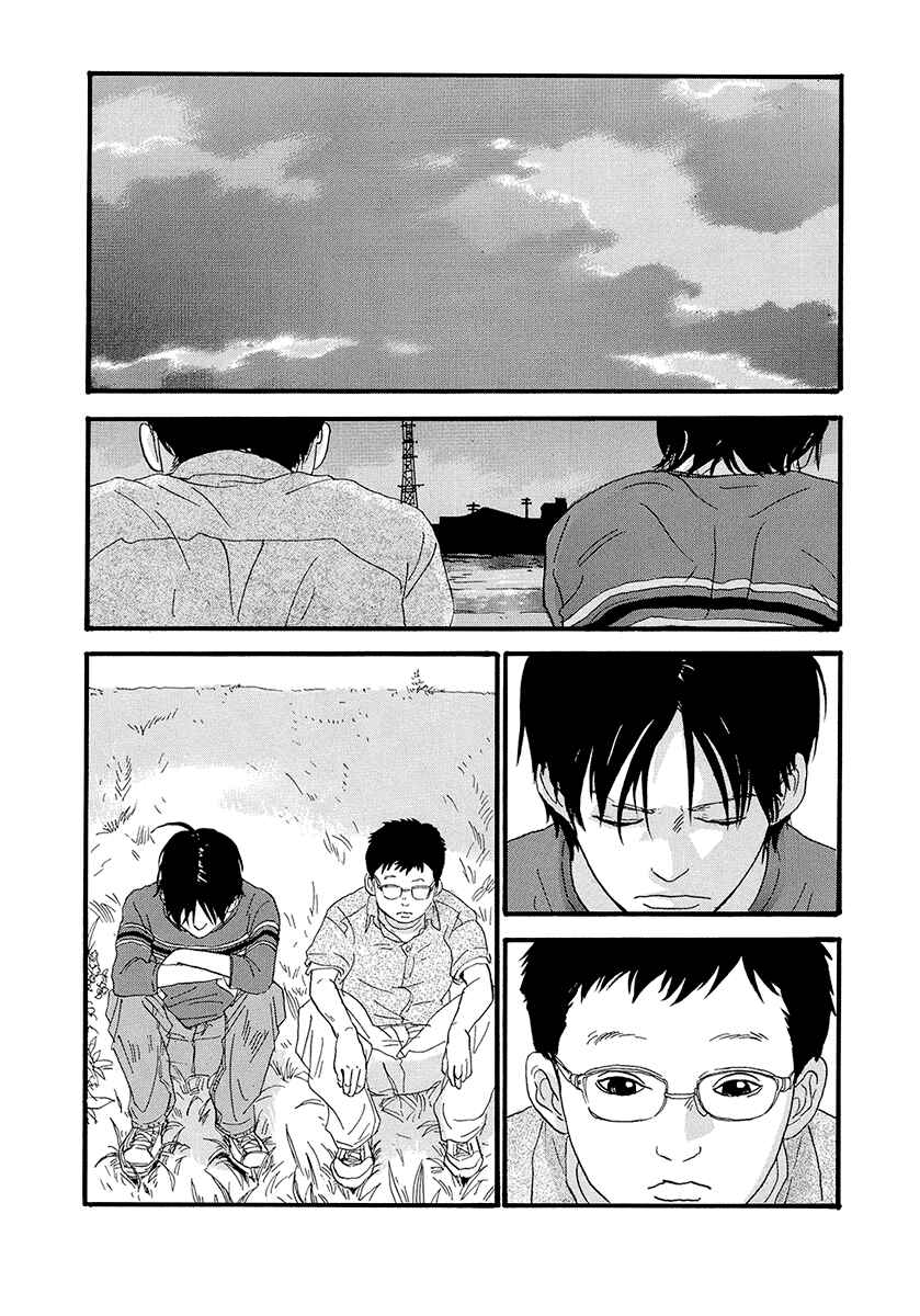 Page 19 Chapter 19 Itoshi no Niina