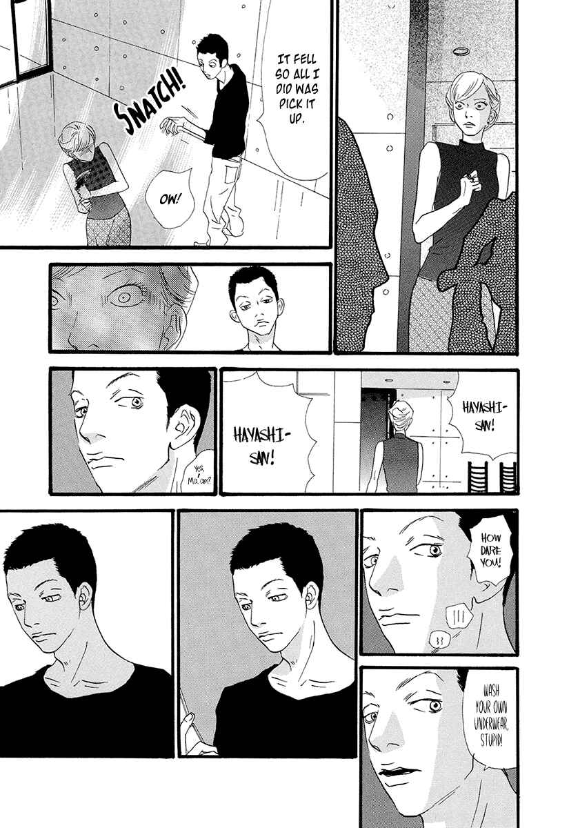 Page 24 Chapter 19 Itoshi no Niina