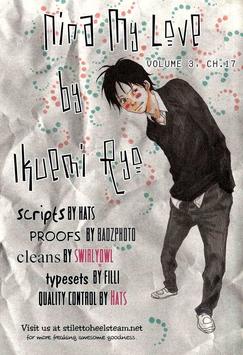 Page 1 Chapter 17 Itoshi no Niina