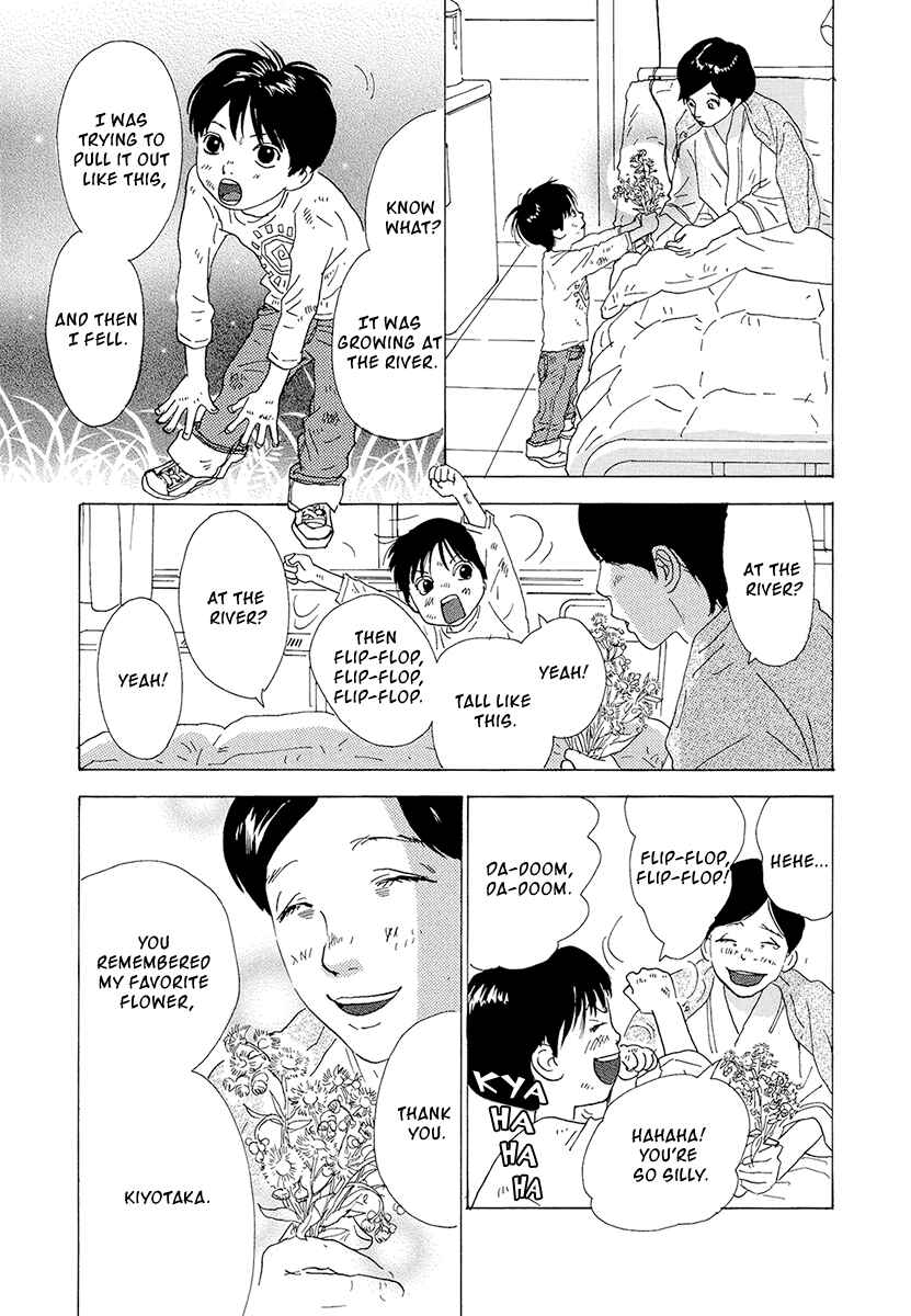 Page 4 Chapter 17 Itoshi no Niina