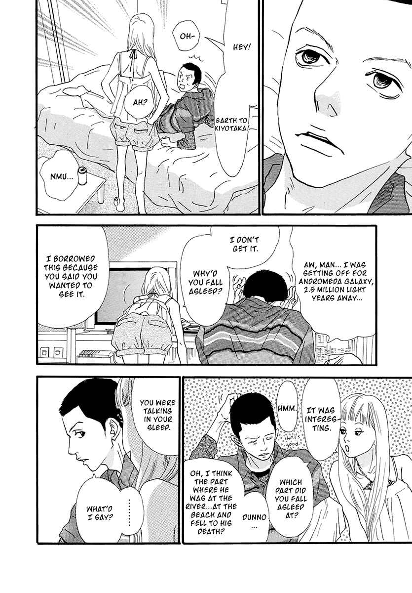Page 7 Chapter 17 Itoshi no Niina