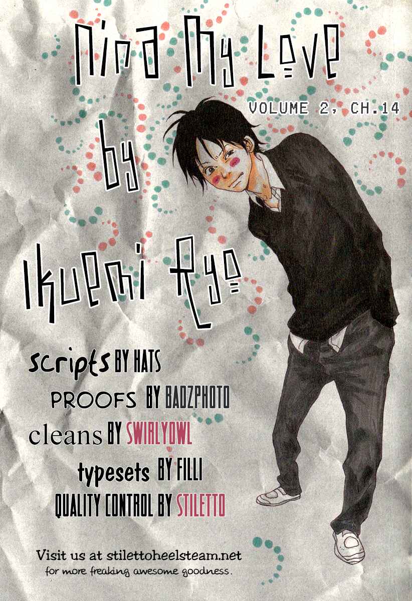Page 1 Chapter 14 Itoshi no Niina
