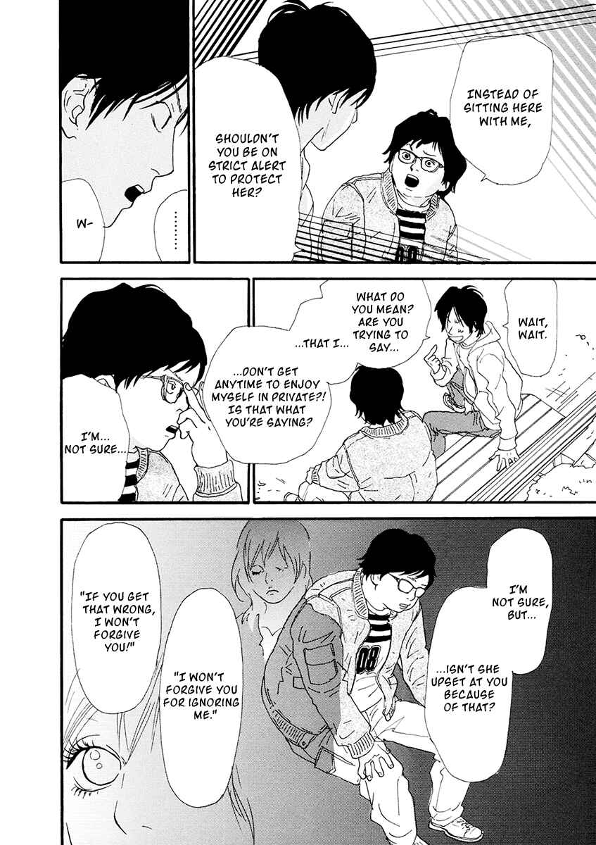 Page 9 Chapter 14 Itoshi no Niina