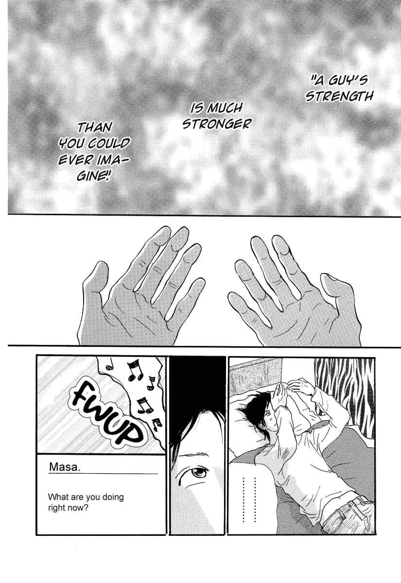 Page 6 Chapter 6 Itoshi no Niina