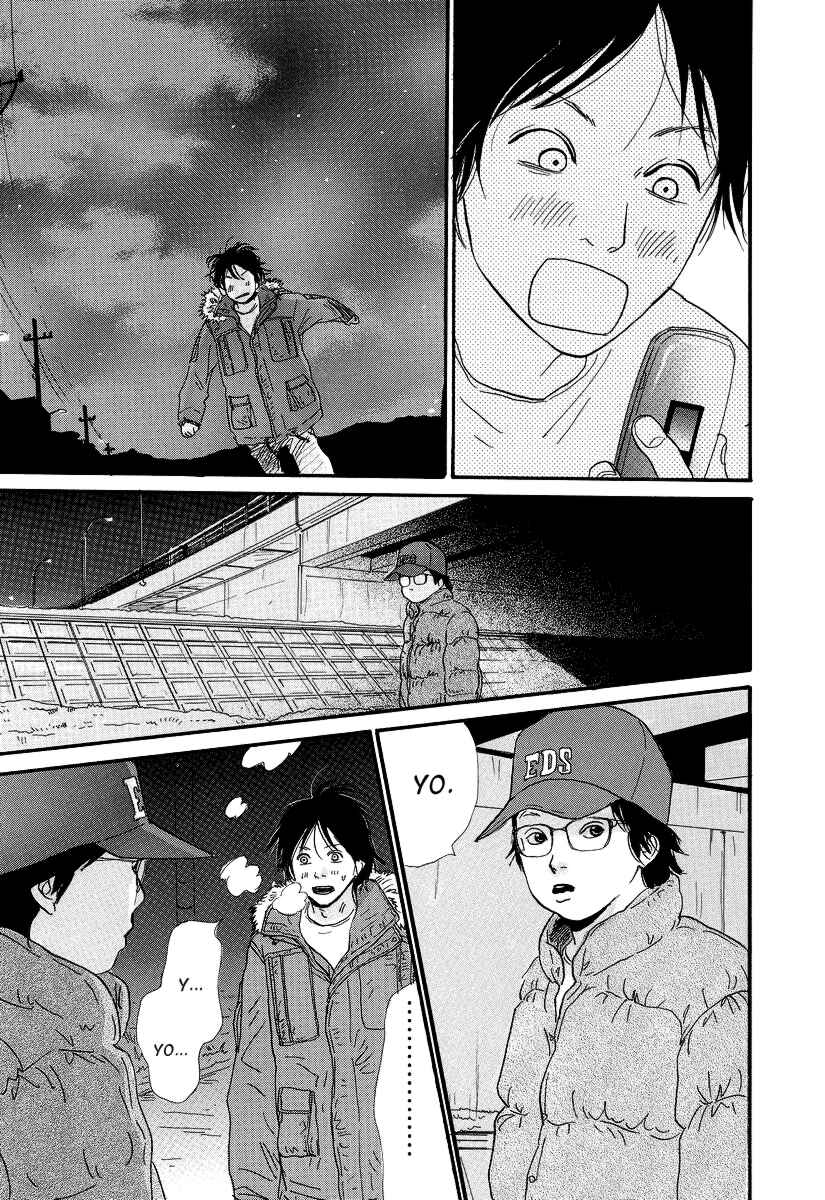 Page 7 Chapter 6 Itoshi no Niina