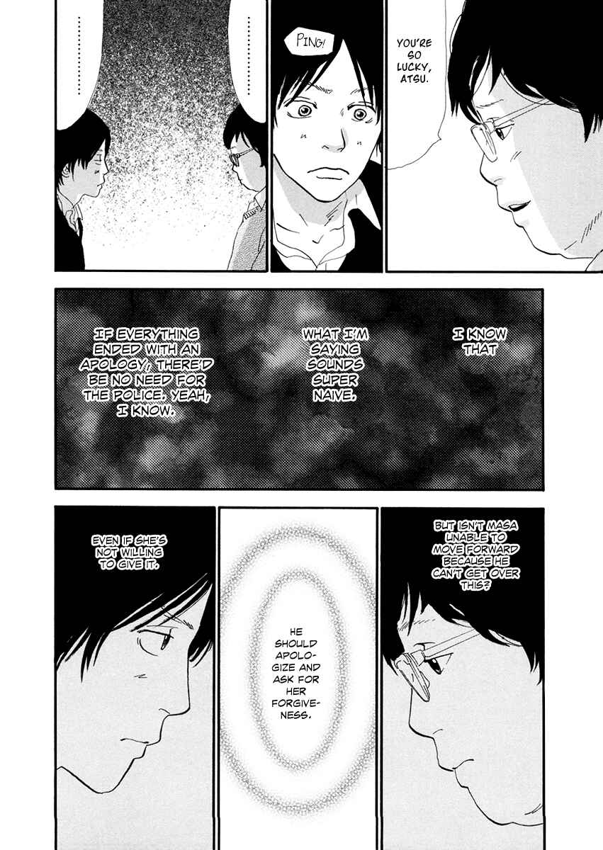 Page 11 Chapter 9 Itoshi no Niina