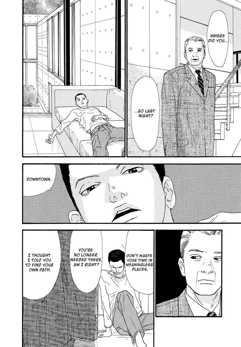 Page 16 Chapter 16 Itoshi no Niina