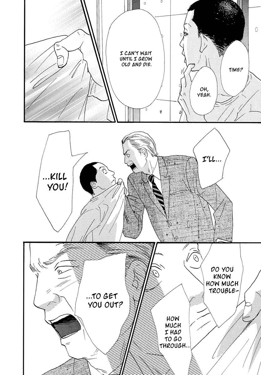 Page 18 Chapter 16 Itoshi no Niina