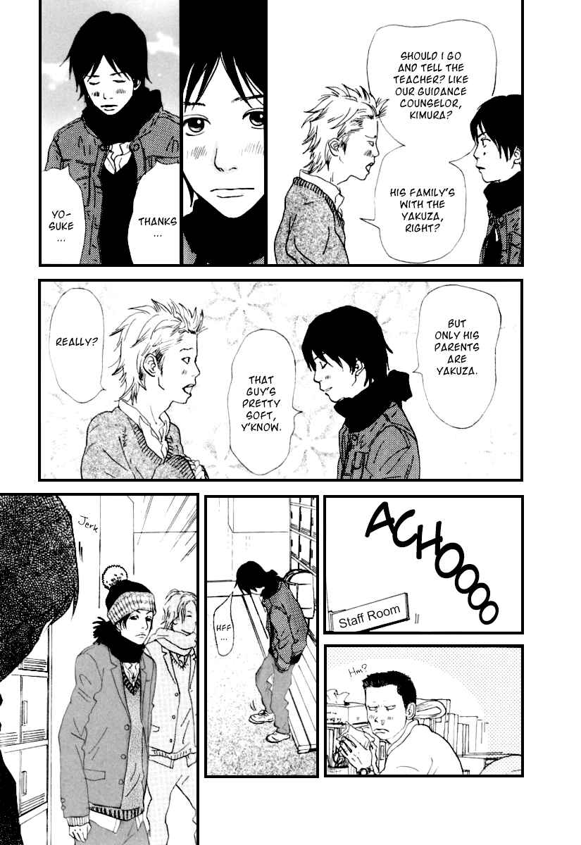Page 15 Chapter 5 Itoshi no Niina