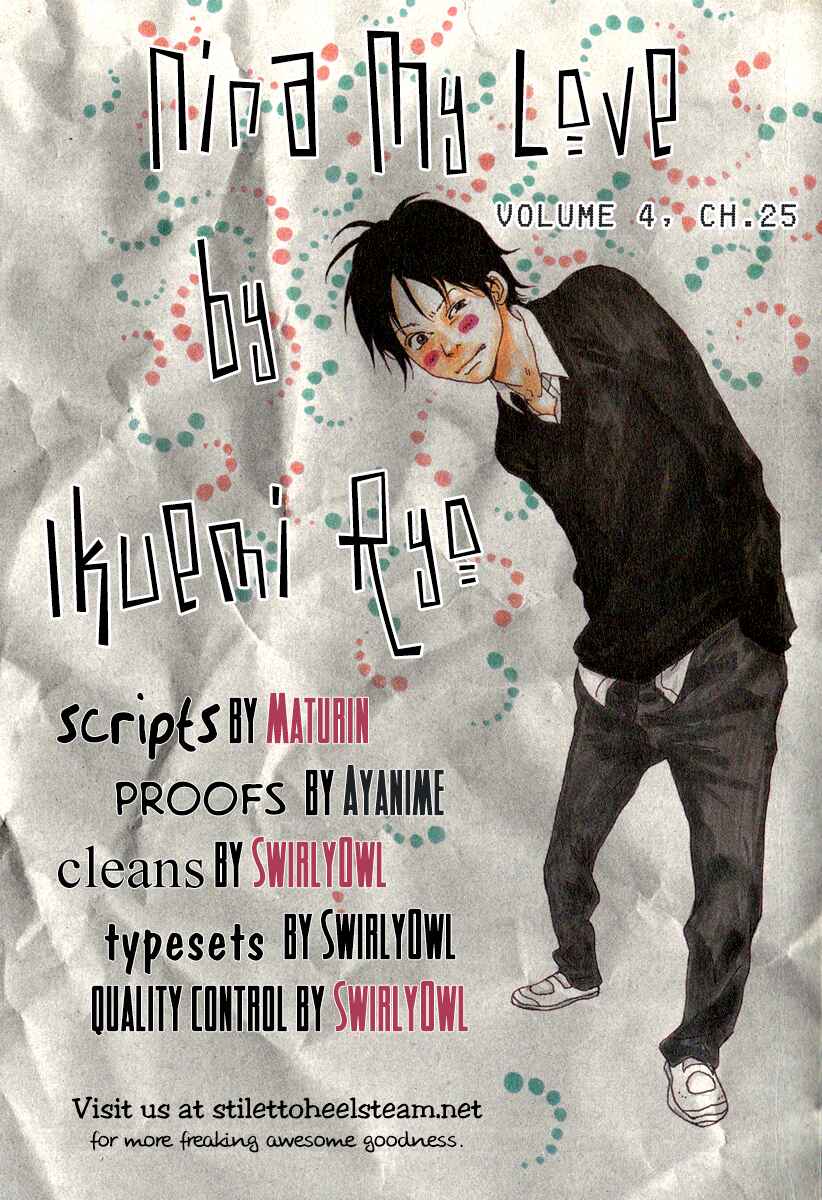 Page 1 Chapter 25 Itoshi no Niina