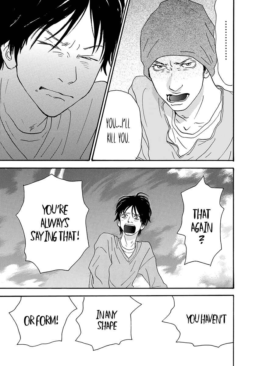 Page 15 Chapter 25 Itoshi no Niina