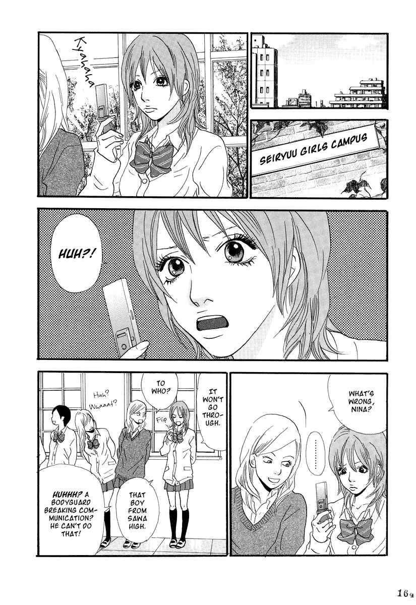 Page 15 Chapter 7 Itoshi no Niina