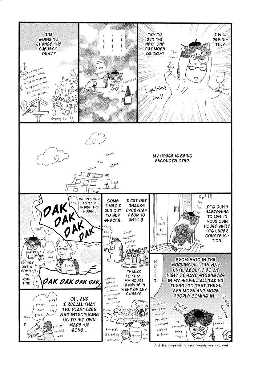 Page 28 Chapter 7 Itoshi no Niina