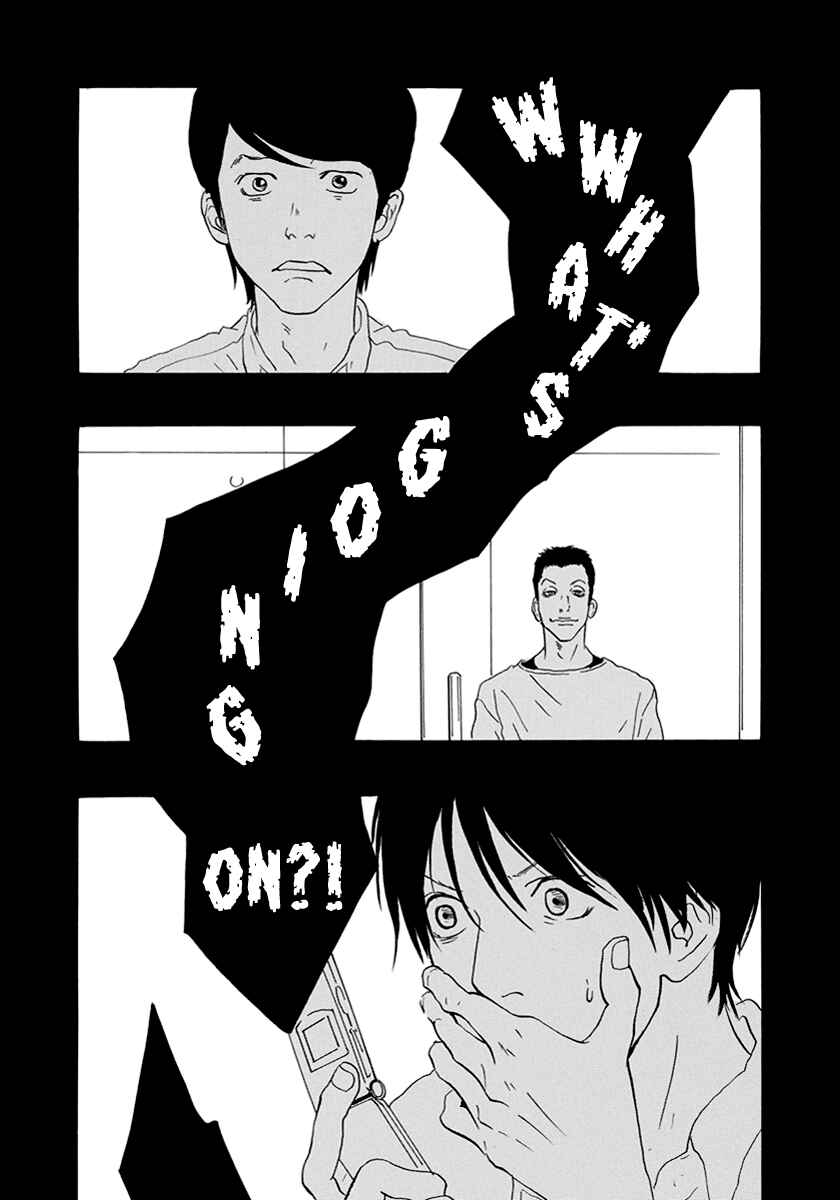 Page 4 Chapter 28 Itoshi no Niina
