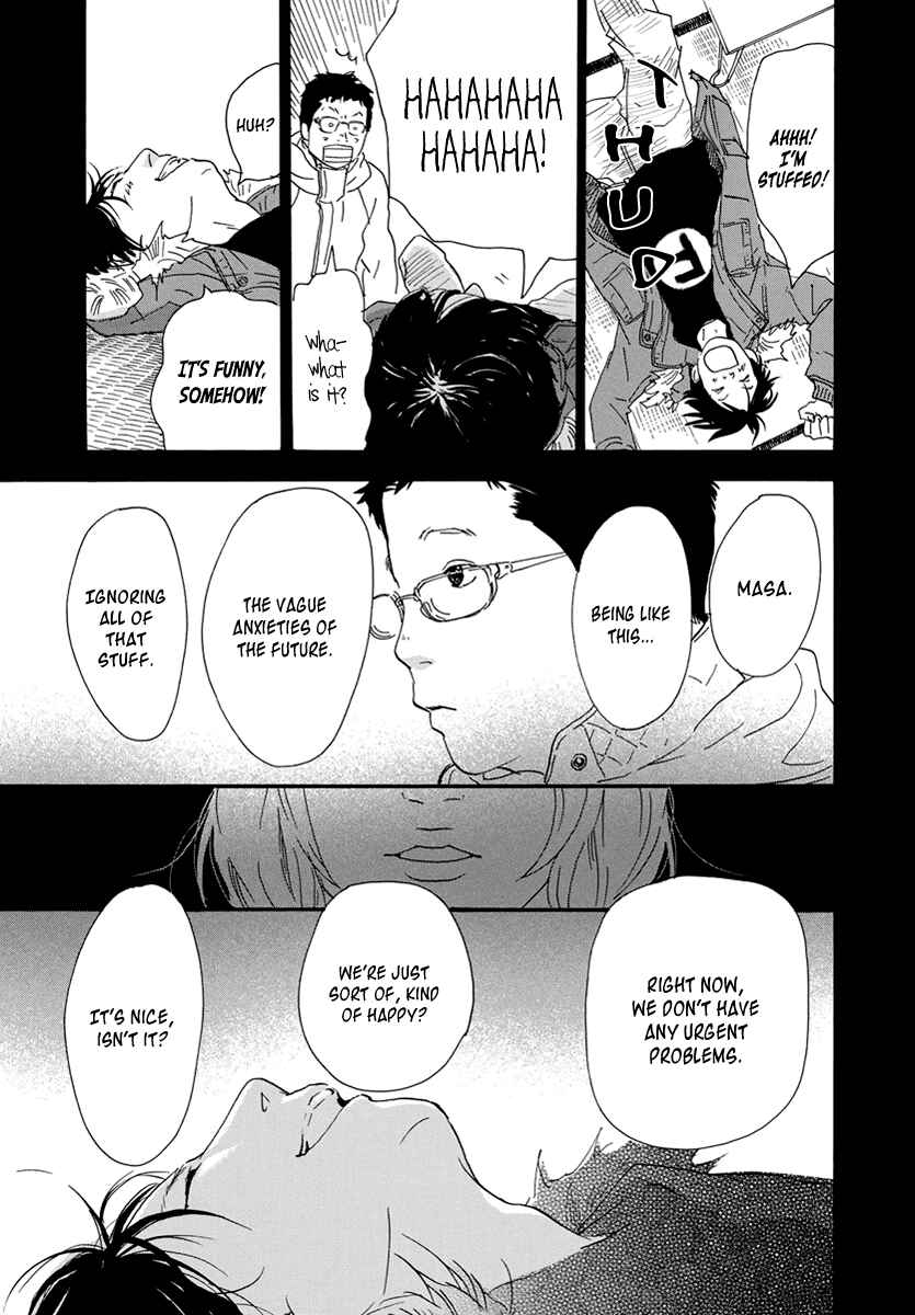Page 11 Chapter 29 Itoshi no Niina