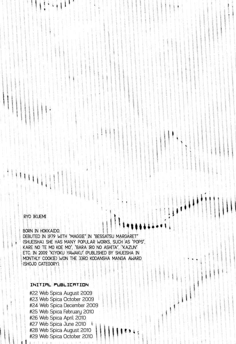 Page 32 Chapter 29 Itoshi no Niina