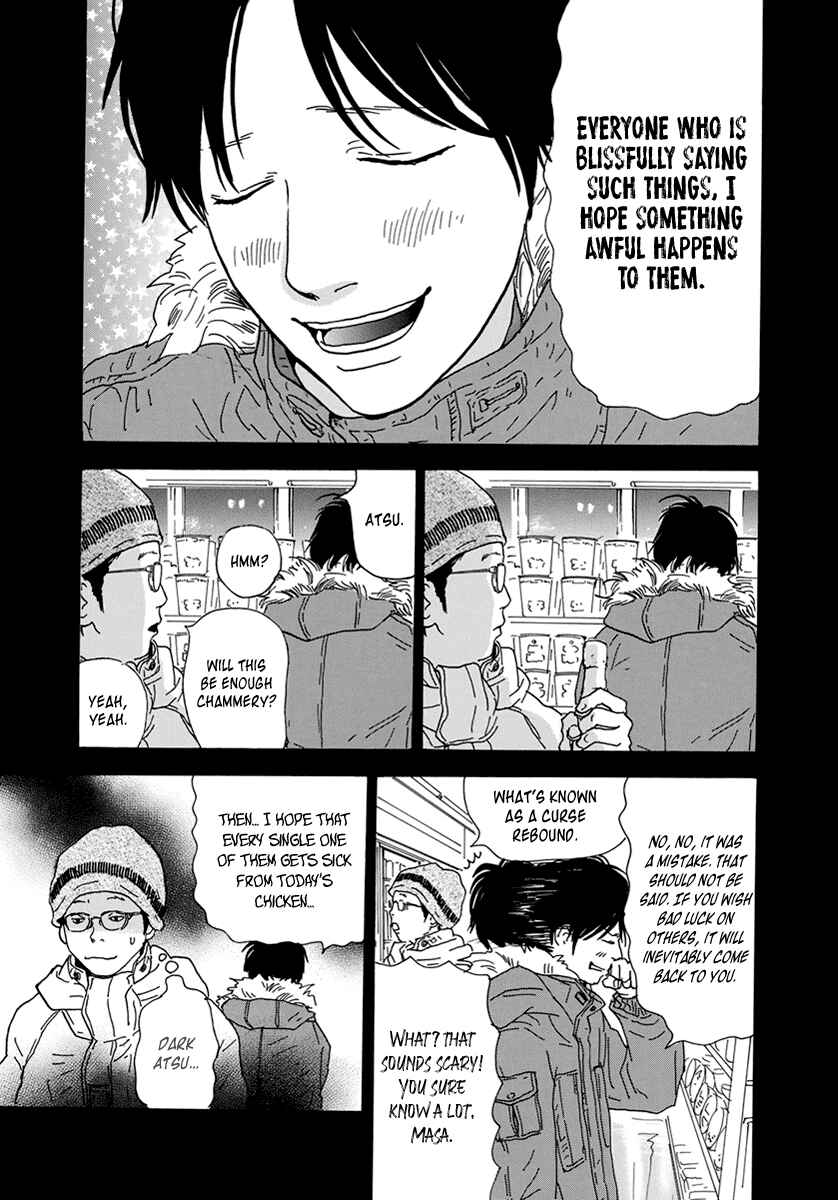 Page 5 Chapter 29 Itoshi no Niina