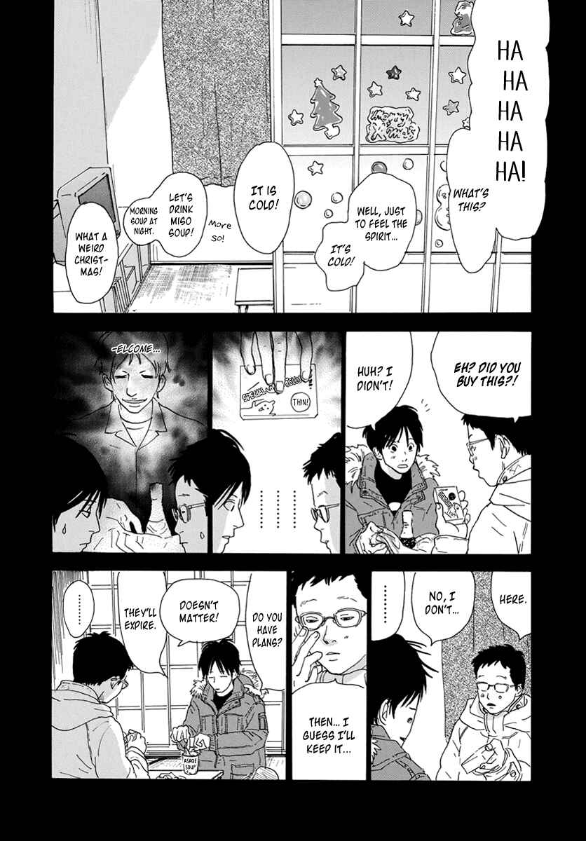 Page 8 Chapter 29 Itoshi no Niina