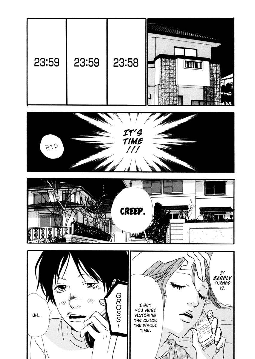 Page 26 Chapter 8 Itoshi no Niina