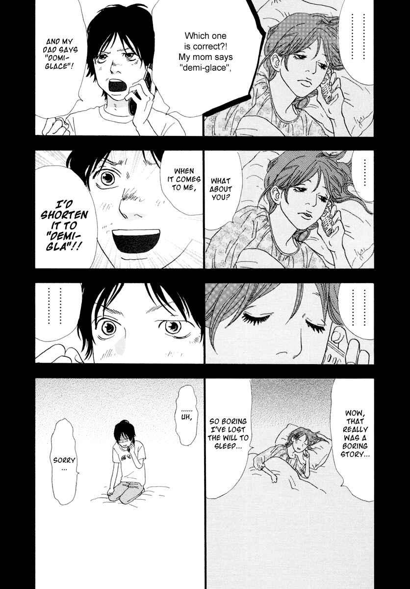 Page 29 Chapter 8 Itoshi no Niina
