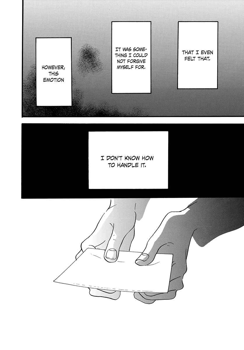 Page 16 Chapter 24 Itoshi no Niina