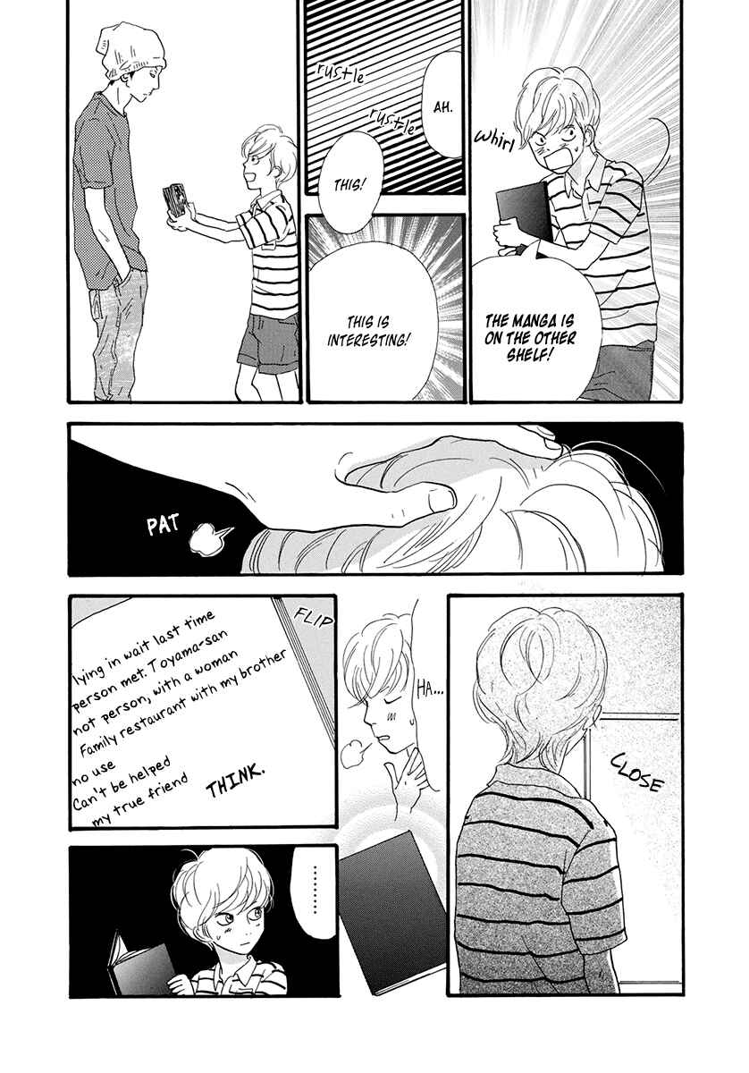 Page 23 Chapter 24 Itoshi no Niina