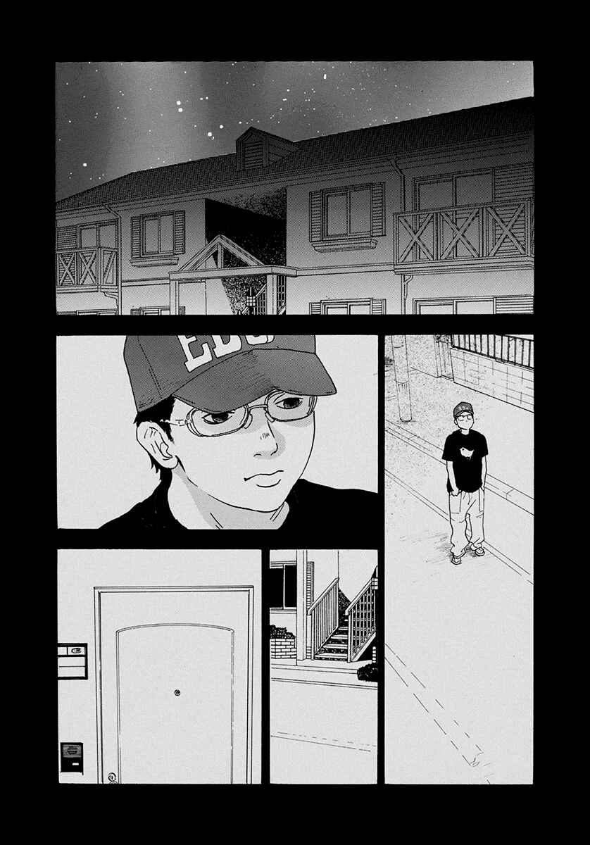 Page 24 Chapter 24 Itoshi no Niina