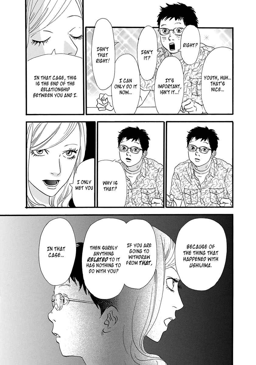 Page 7 Chapter 24 Itoshi no Niina