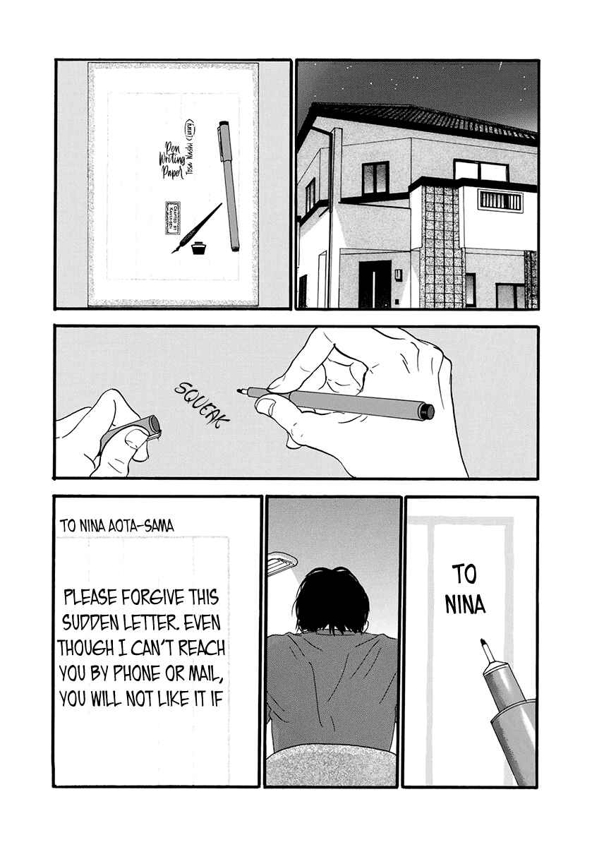 Page 9 Chapter 24 Itoshi no Niina