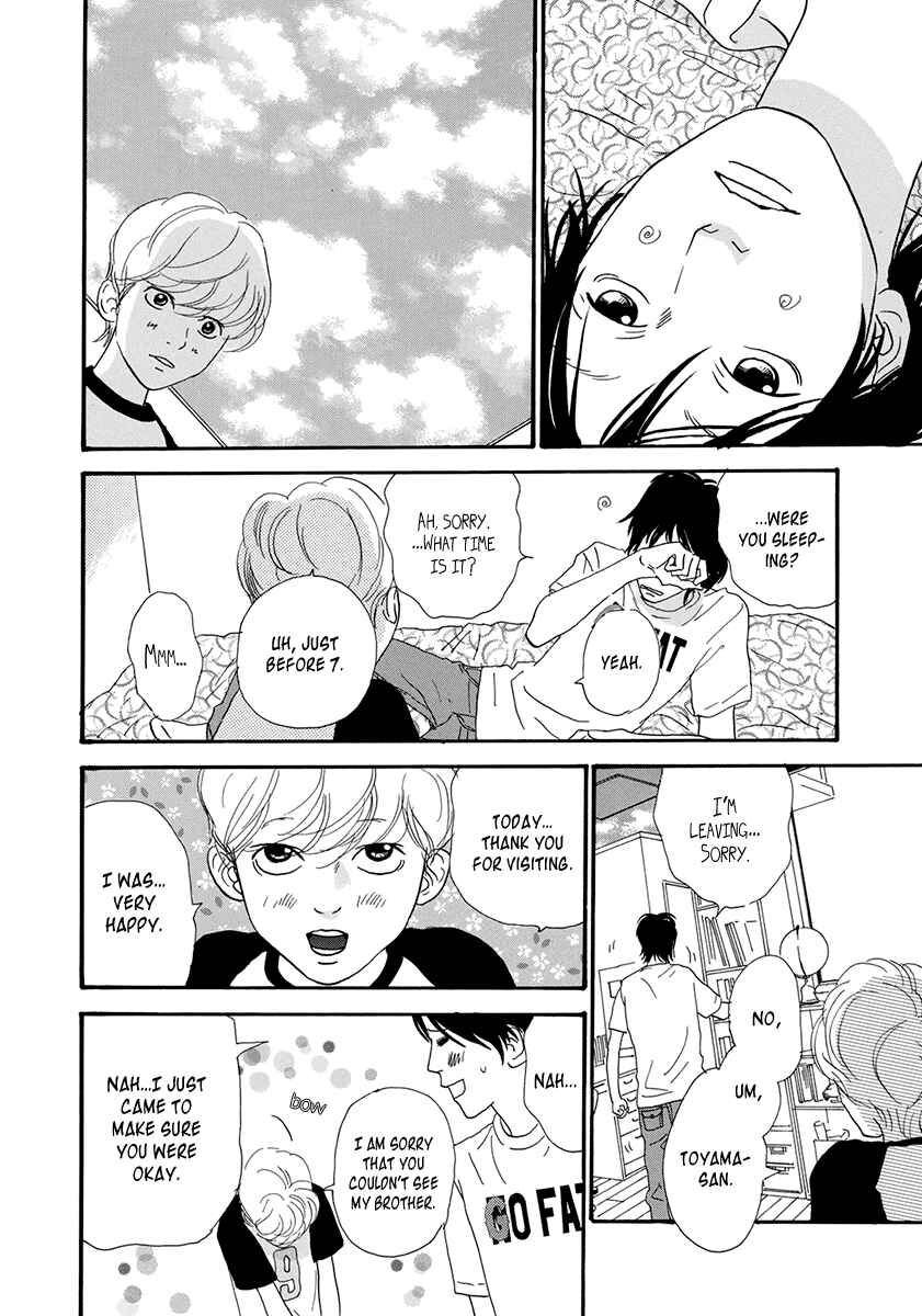 Page 12 Chapter 27 Itoshi no Niina