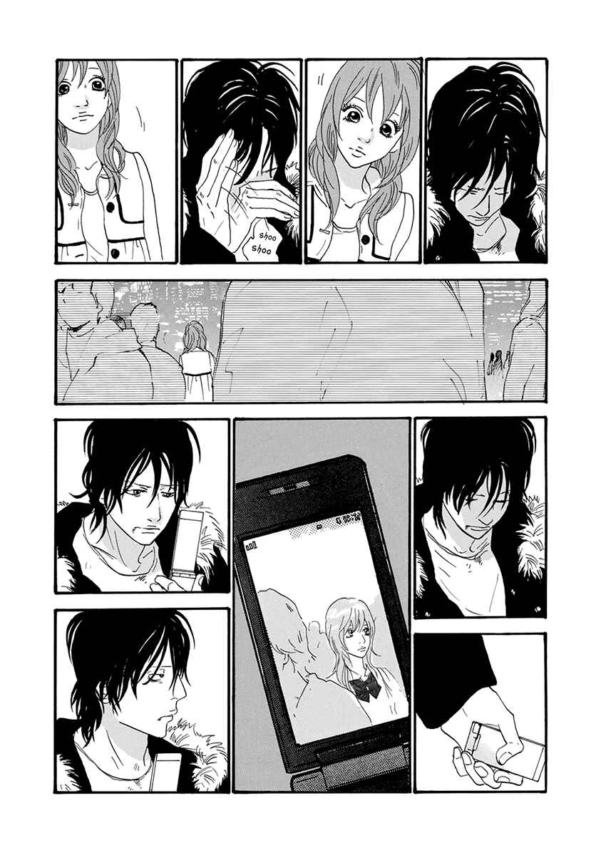 Page 5 Chapter 27 Itoshi no Niina