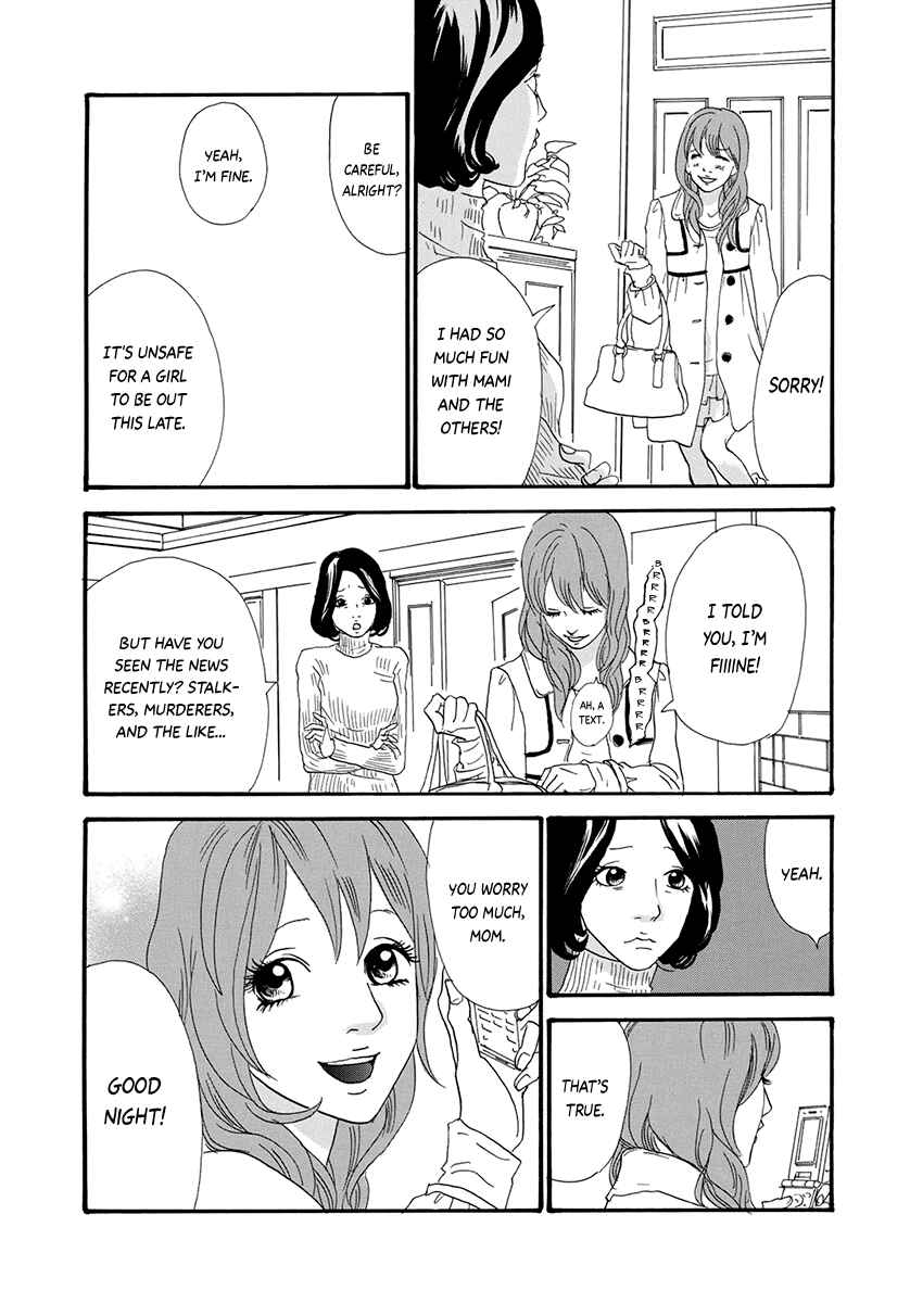 Page 7 Chapter 27 Itoshi no Niina
