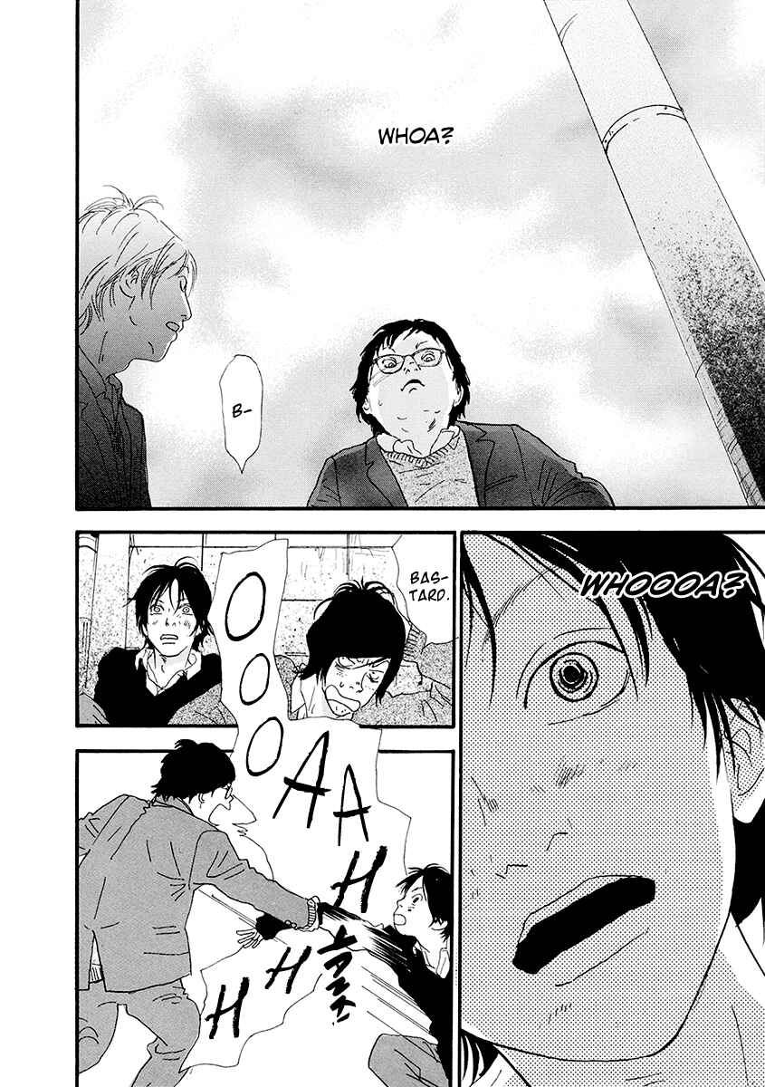 Page 3 Chapter 13 Itoshi no Niina