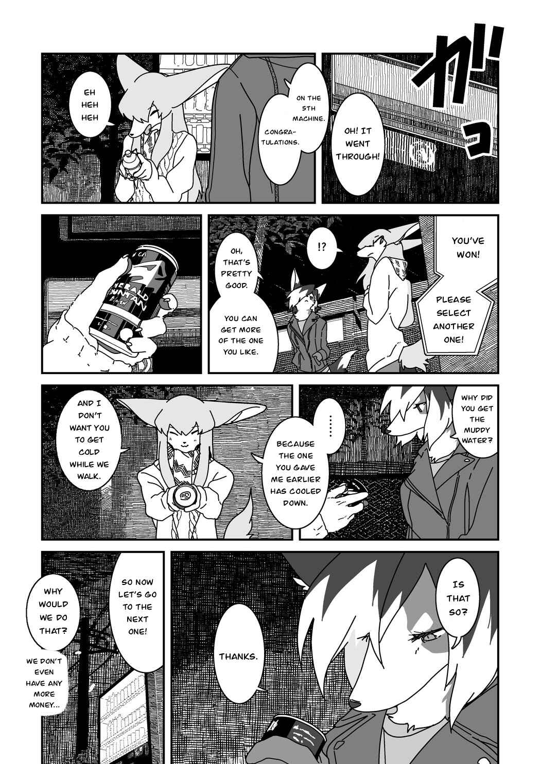 Page 4 Chapter 7 Child
