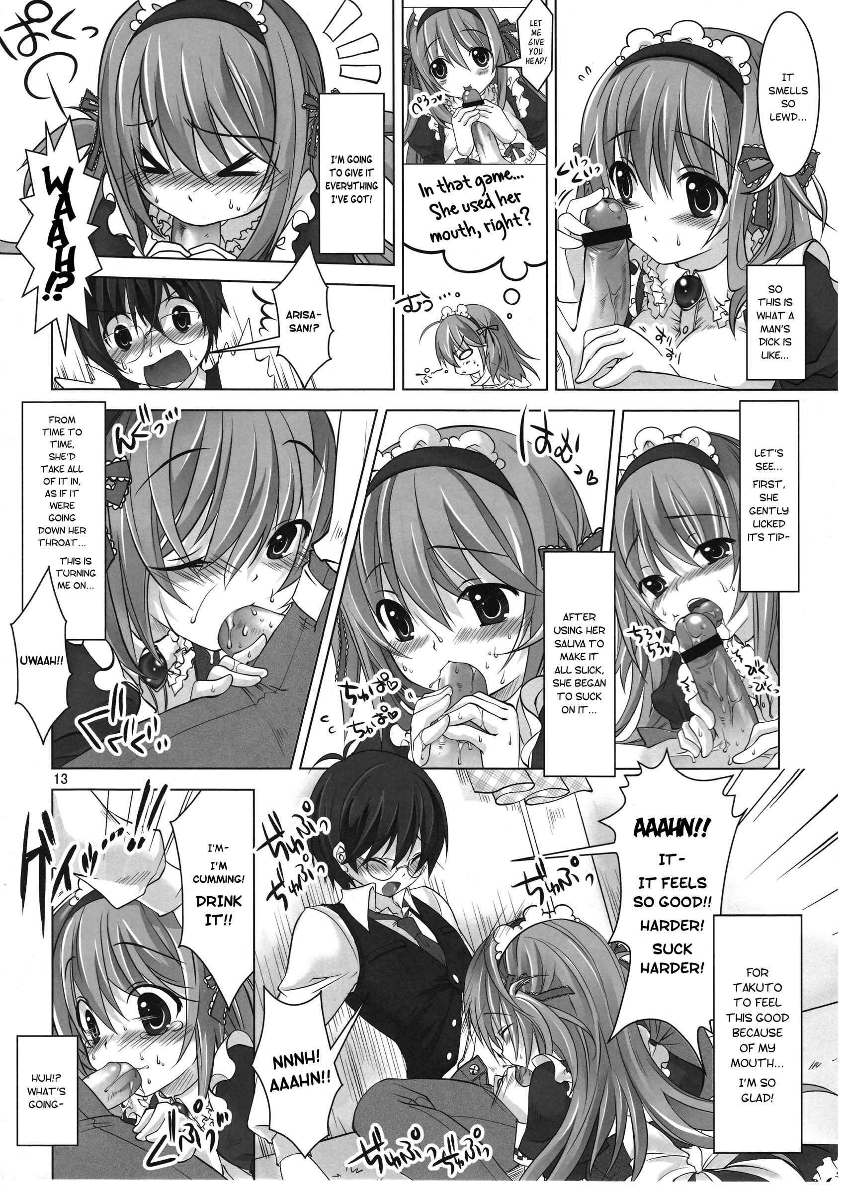 Page 12 Chapter Unknown_554a Virtual Sweet Hearts