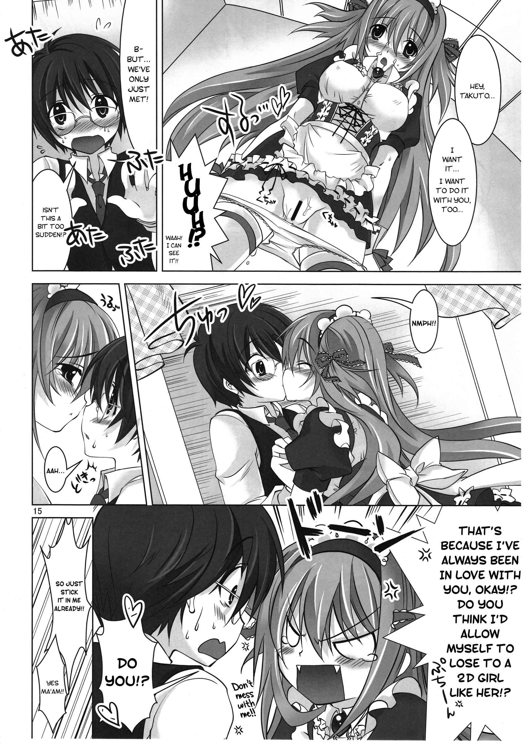 Page 14 Chapter Unknown_554a Virtual Sweet Hearts