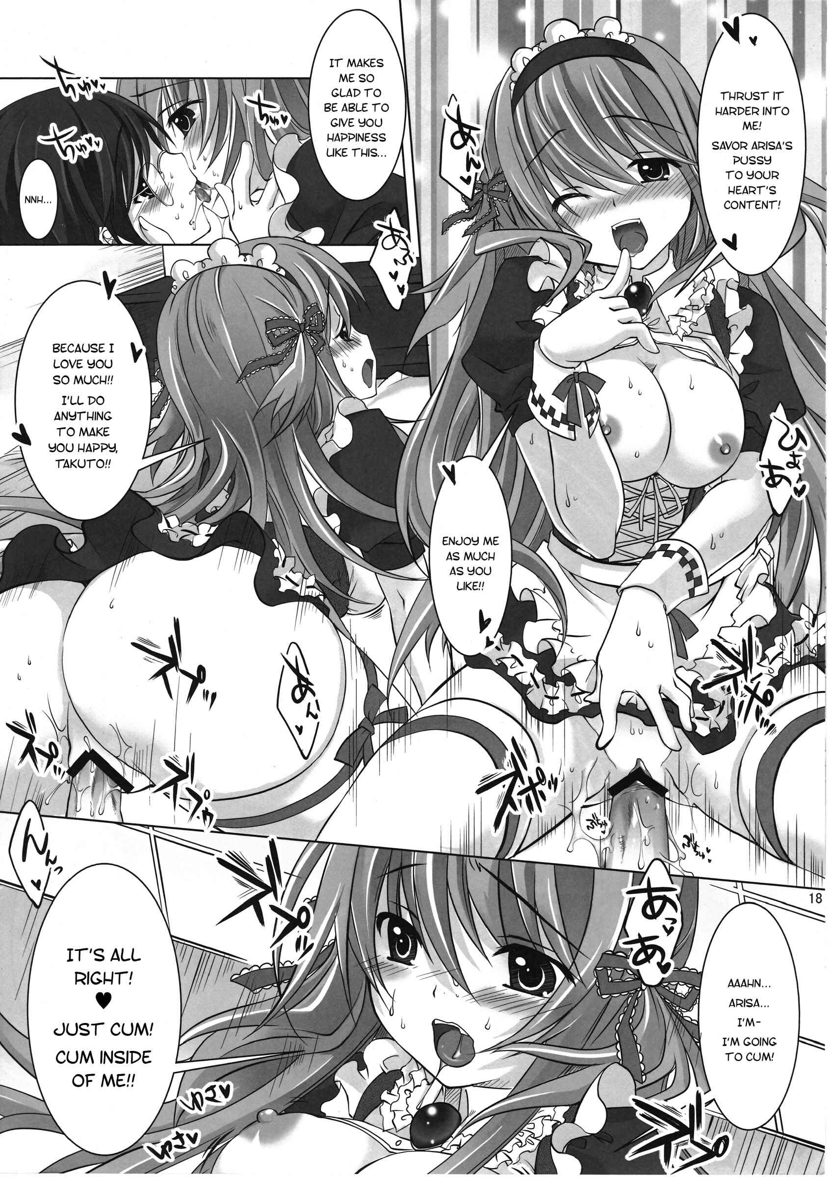Page 17 Chapter Unknown_554a Virtual Sweet Hearts