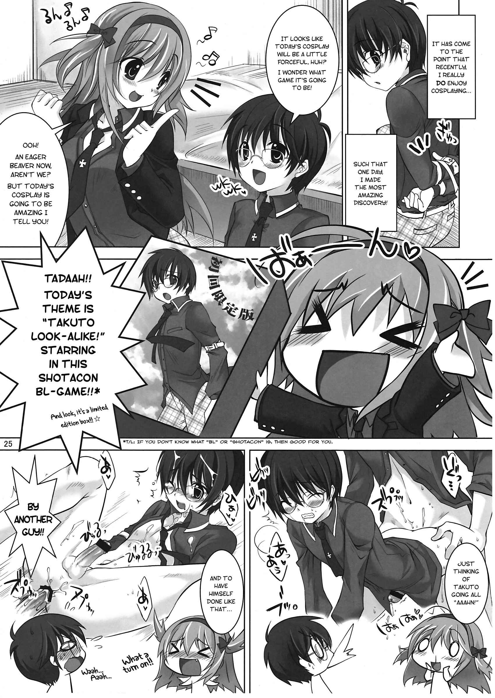 Page 24 Chapter Unknown_554a Virtual Sweet Hearts