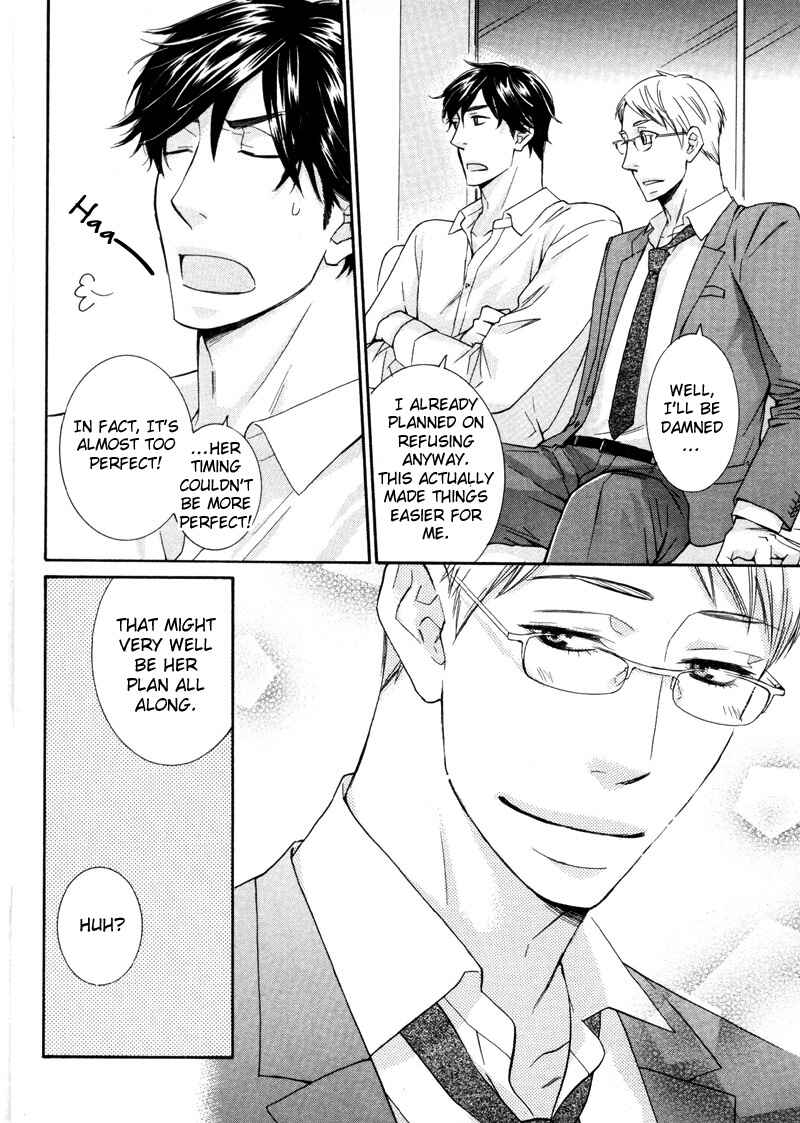 Page 14 Chapter 3 Torokeru Youni
