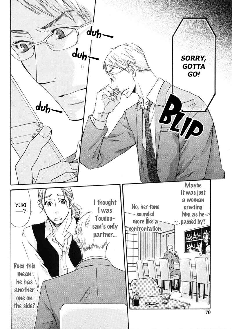 Page 8 Chapter 3 Torokeru Youni