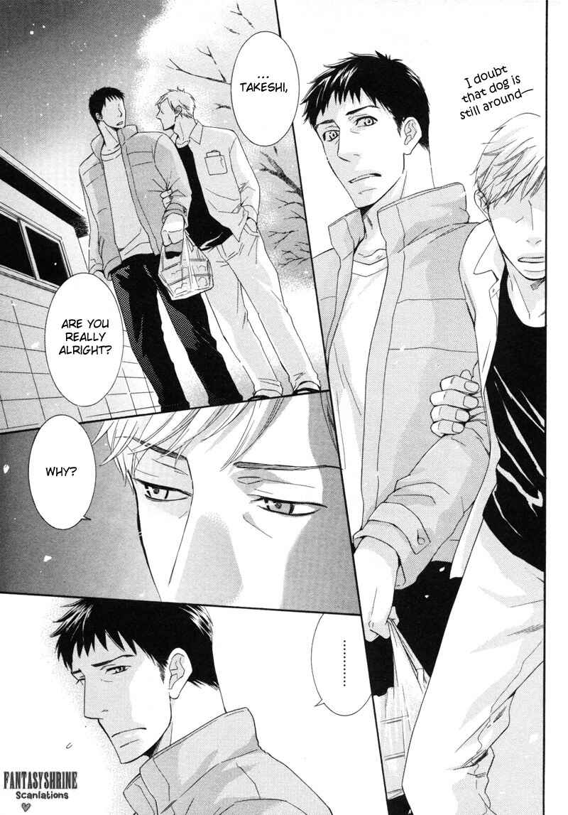 Page 11 Chapter 4 Torokeru Youni