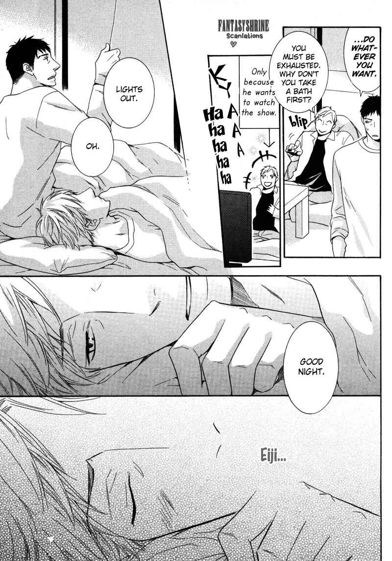 Page 13 Chapter 4 Torokeru Youni