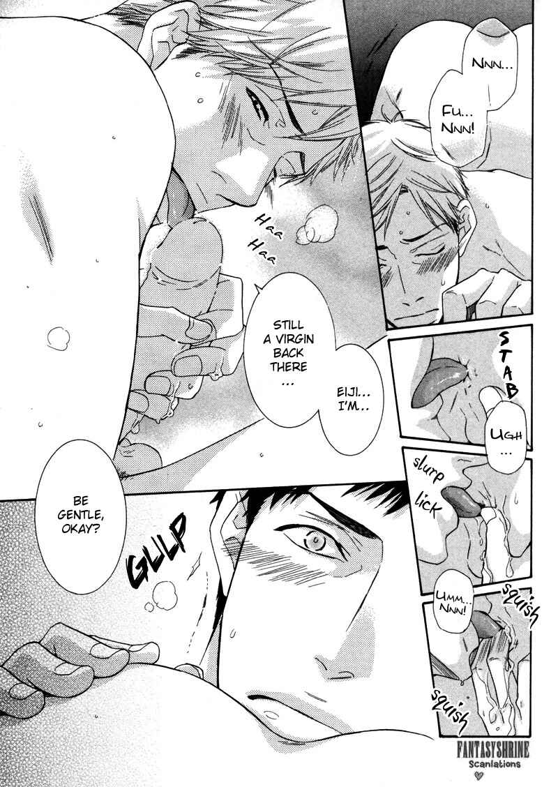 Page 23 Chapter 4 Torokeru Youni
