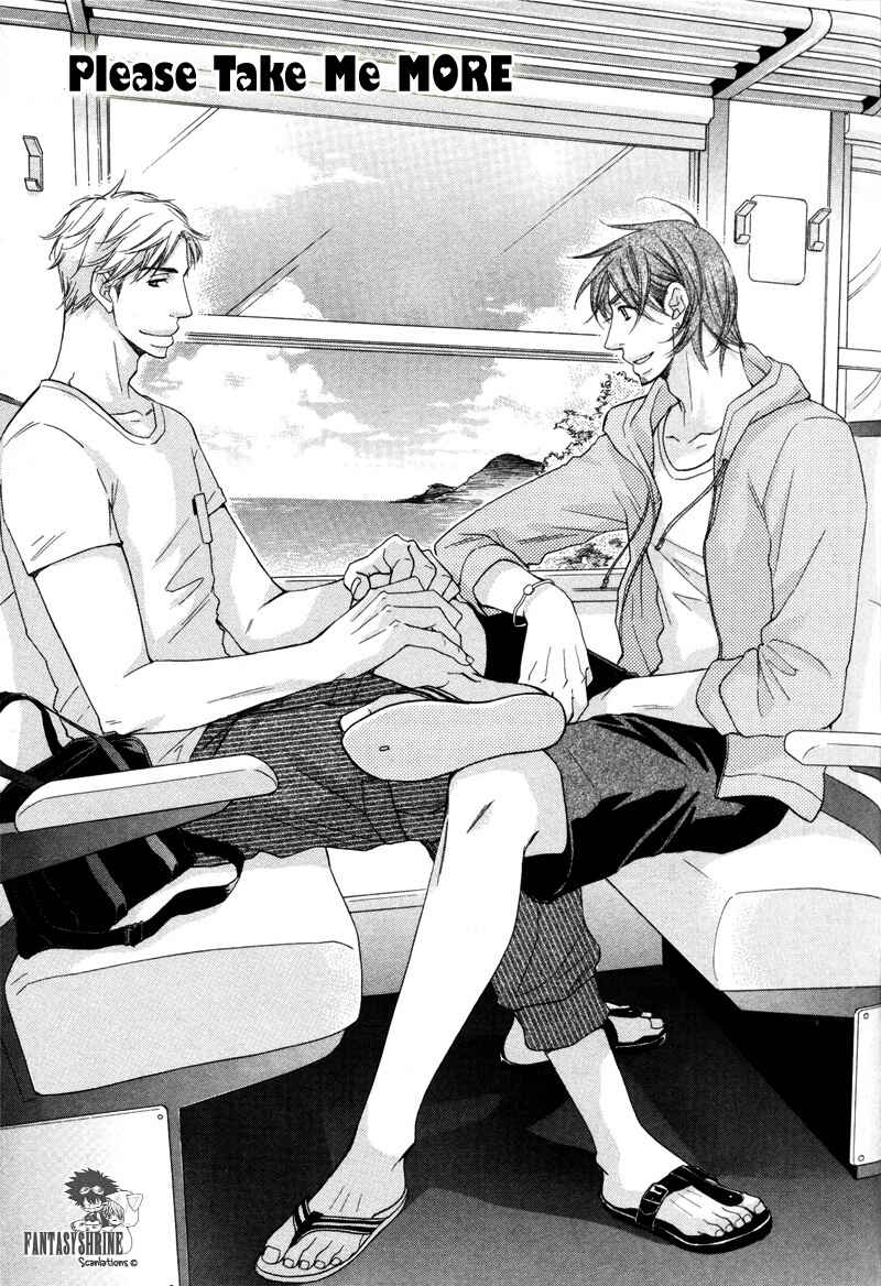 Page 1 Chapter 5 Torokeru Youni