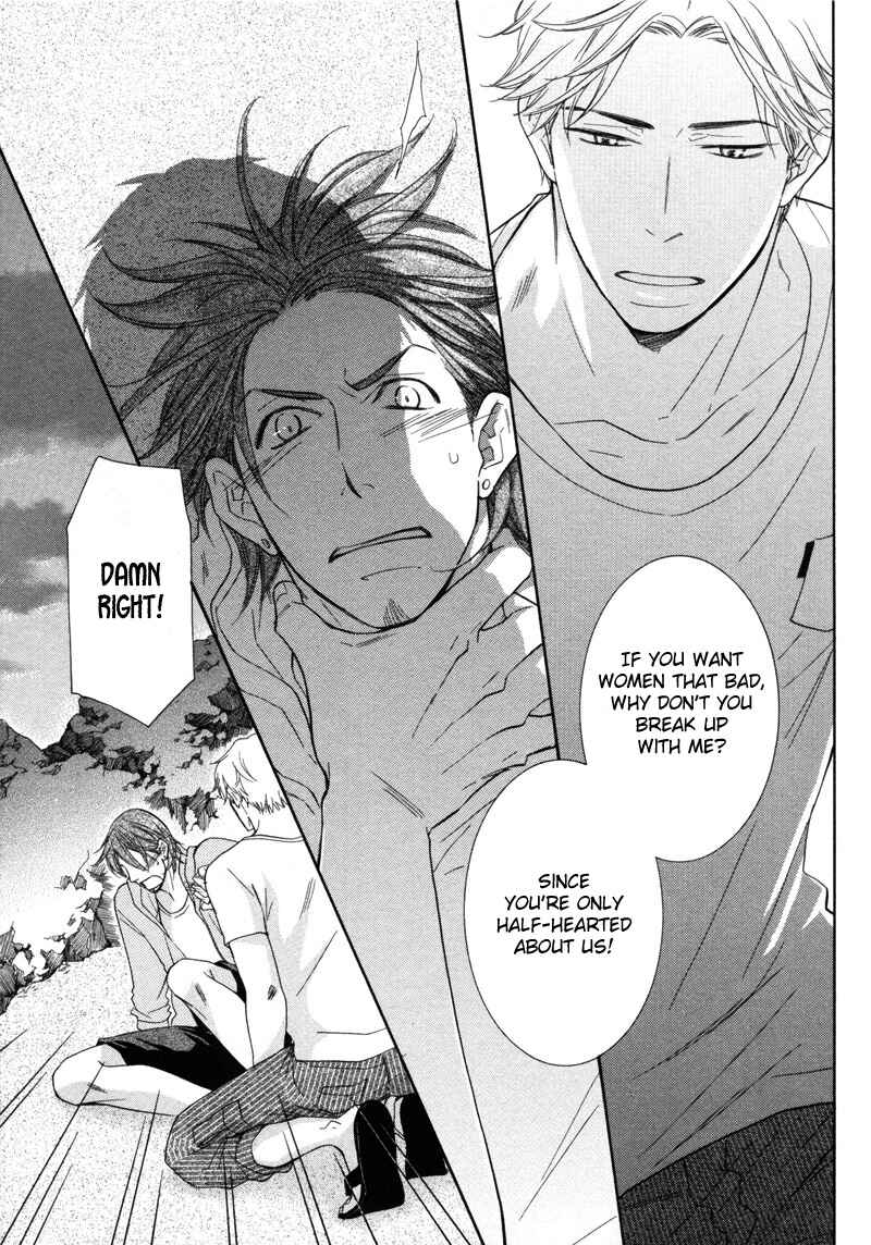 Page 15 Chapter 5 Torokeru Youni