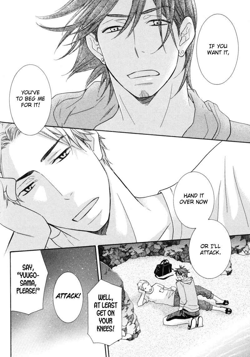 Page 18 Chapter 5 Torokeru Youni