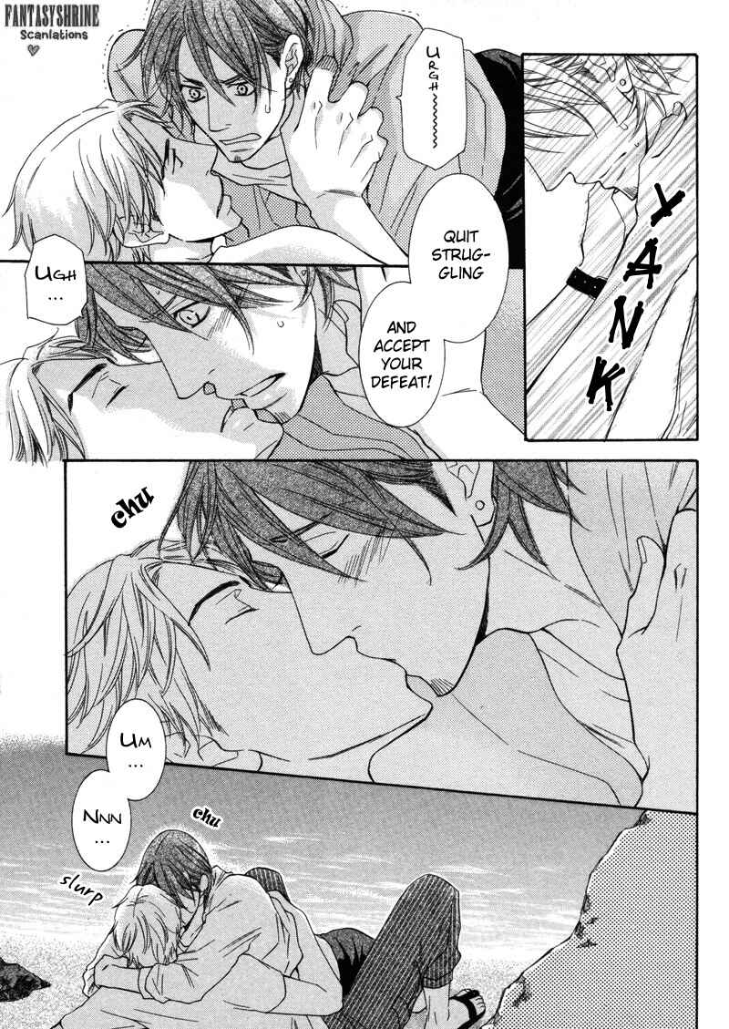 Page 19 Chapter 5 Torokeru Youni