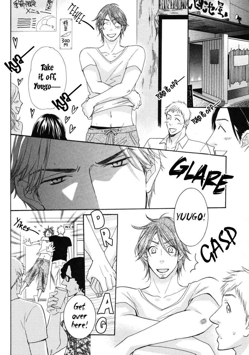Page 2 Chapter 5 Torokeru Youni